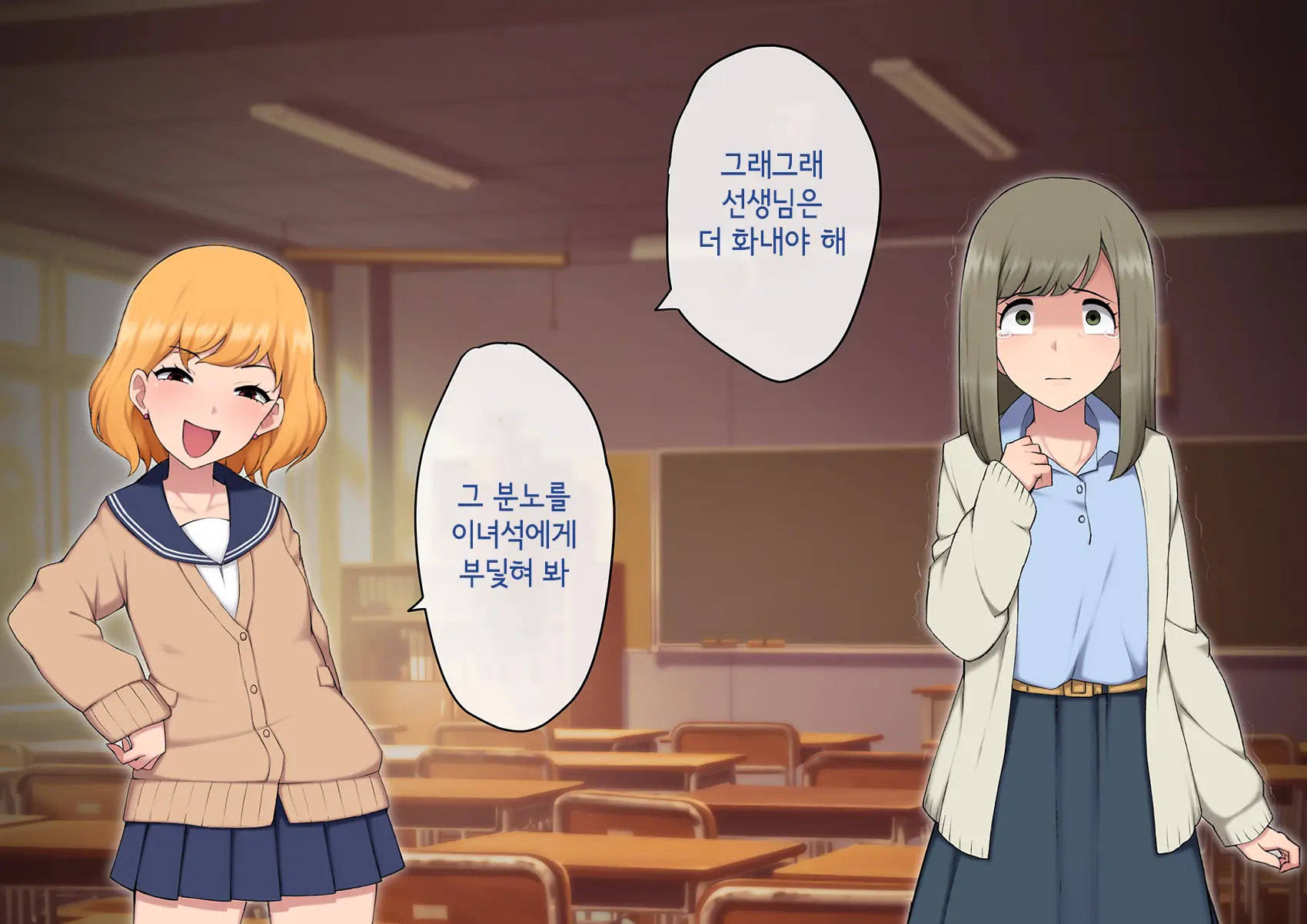Josou Mesu Ochi Fuuki Iin ~Kiyoku Tadashii Mohansei Ga Inran Bitch Ni Ochiru Made~